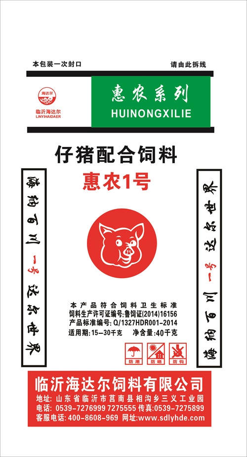 惠農(nóng)系列惠農(nóng)1號