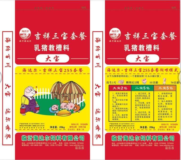 吉祥三寶套餐乳豬教槽料