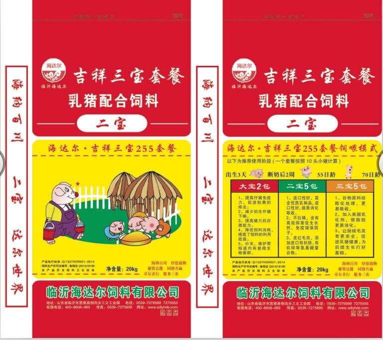 吉祥三寶套餐乳豬教槽料